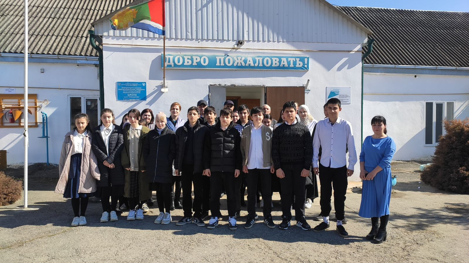 Руководитель ГБОУ РД «УМЦ по ГО и ЧС» поддержал эстафету «Сделай подарок родной школе»